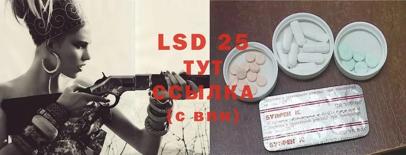 LSD-25 экстази ecstasy  Алексин 